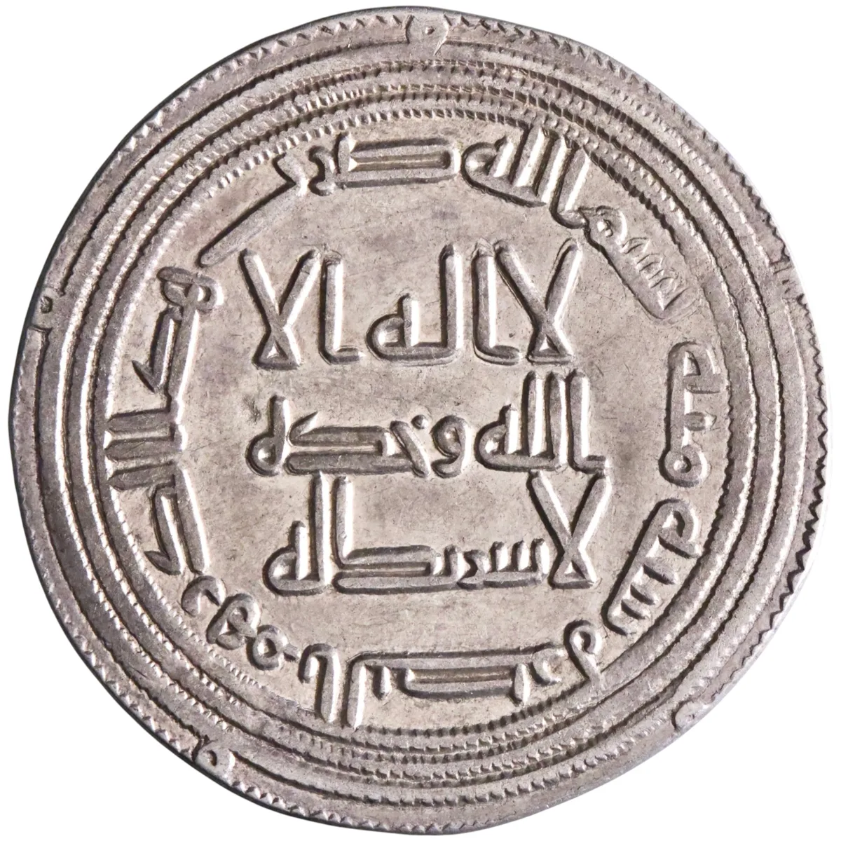 Umayyad: 'Umar (717-720), silver dirham (2.59g), al-Basra mint, AH 100 (718-719 CE). Only date securely attributed to 'Umar ibn 'Abd al-'Aziz.