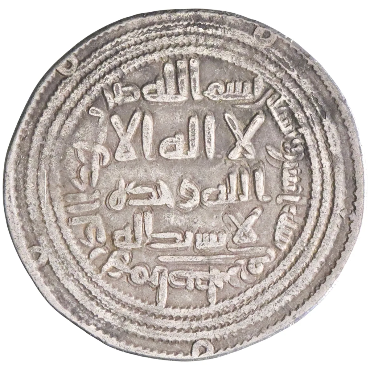 Umayyad: al-Walid I (705-715), silver dirham (2.38g), Istakhr mint, AH 92 (710-711 CE).
