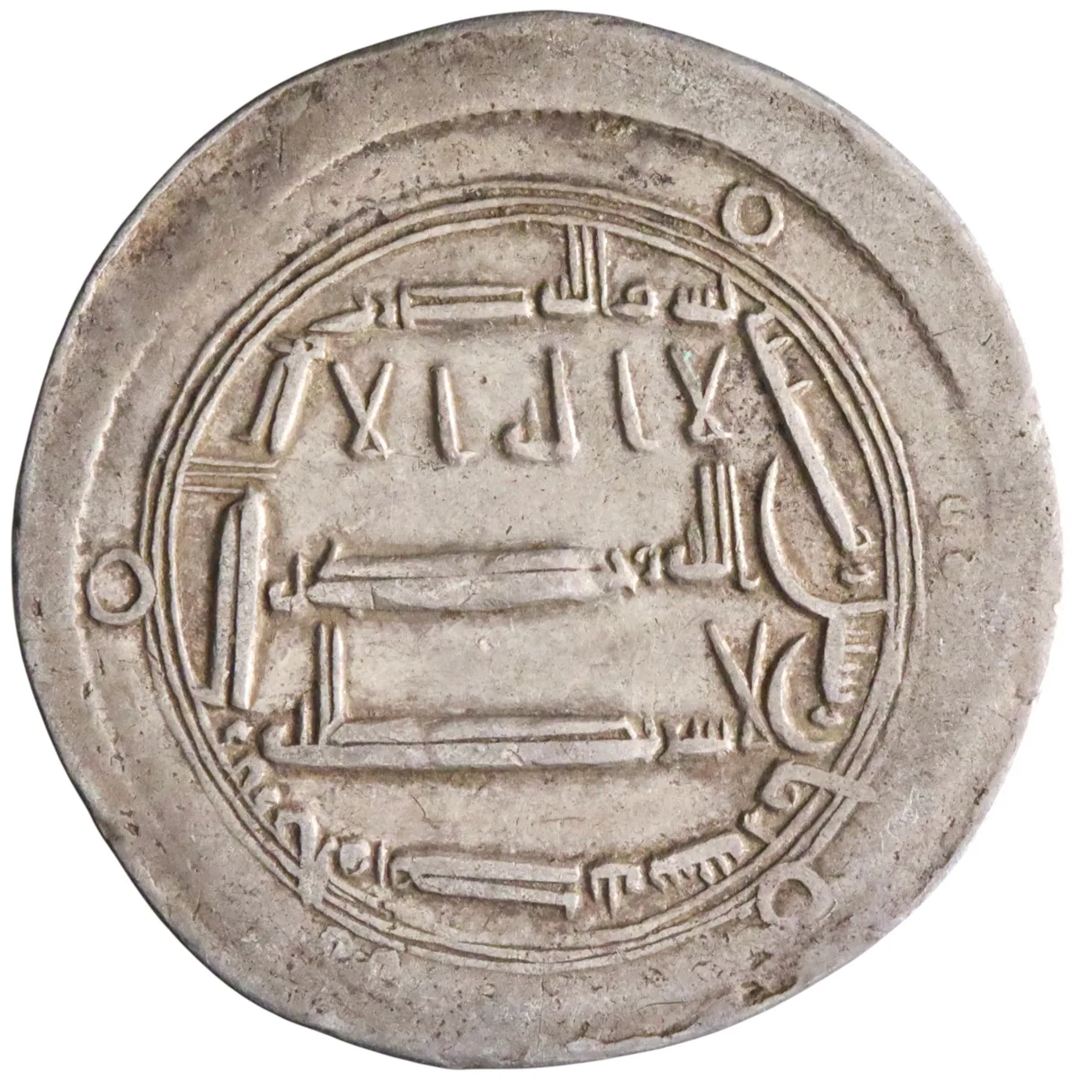 Abbasid: al-Mahdi (775-785), silver dirham (2.87g), al-Muhammadiya mint, AH 168 (784-785 CE).