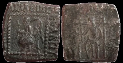 Indo-Scythian Spalirises 70–58 BC, AE 22 mm 8.49 gm. Square Unit, Uncertain mint in the Indo-Scythian realm. Struck on a square flan, obverse centered nicely, reverse centered nicely,