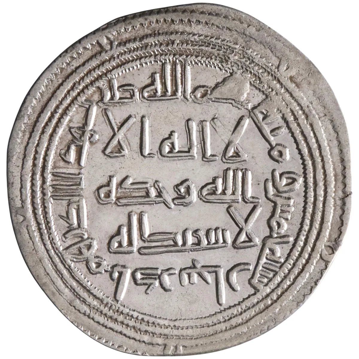 Umayyad: Yazid II (720-724) to Hisham (724-743), silver dirham (2.74g), Adharbayjan mint, AH 105 (723-724 CE). Rare.