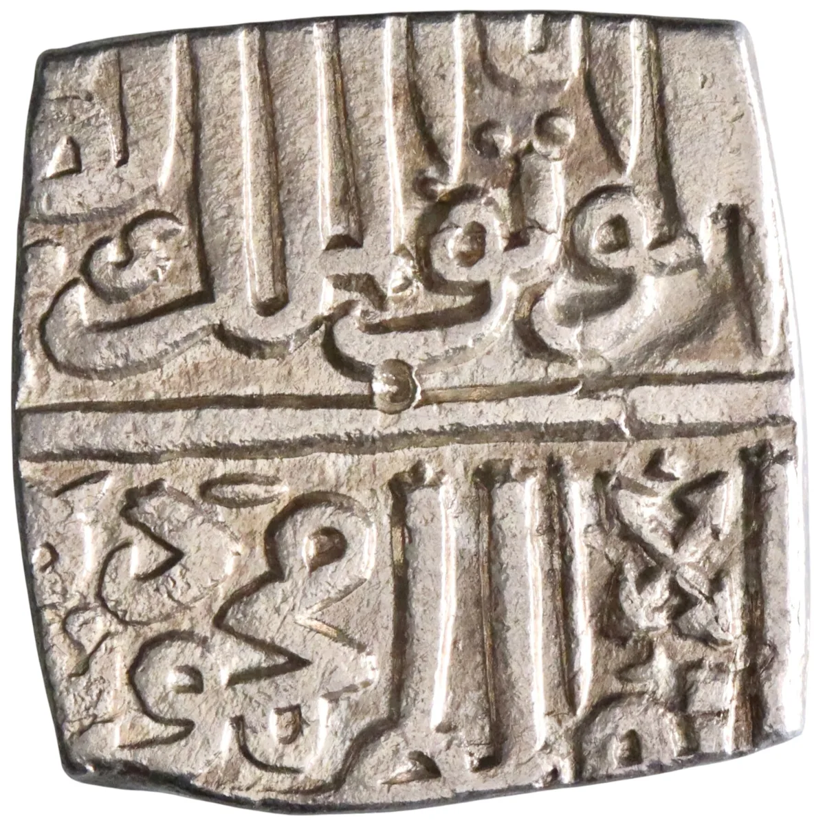 Malwa: Mahmud Shah II (1510-1531), silver 1/2 tanka (5.34g), AH 919 (1513-1514 CE).