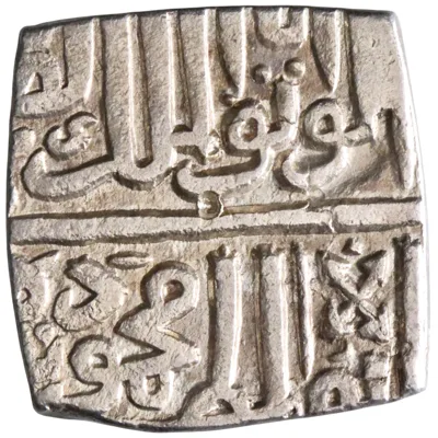 Malwa: Mahmud Shah II (1510-1531), silver 1/2 tanka (5.34g), AH 919 (1513-1514 CE).