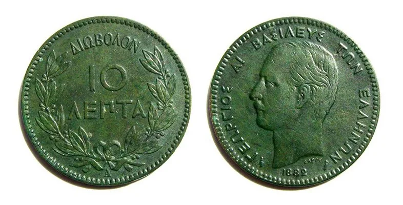 George I 1863-1913 Greece, 10 Lepta 1882 (A), natural emerald green patina