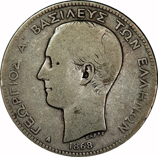 Greece, 1868, A, 2 Drachmai, VG/F
