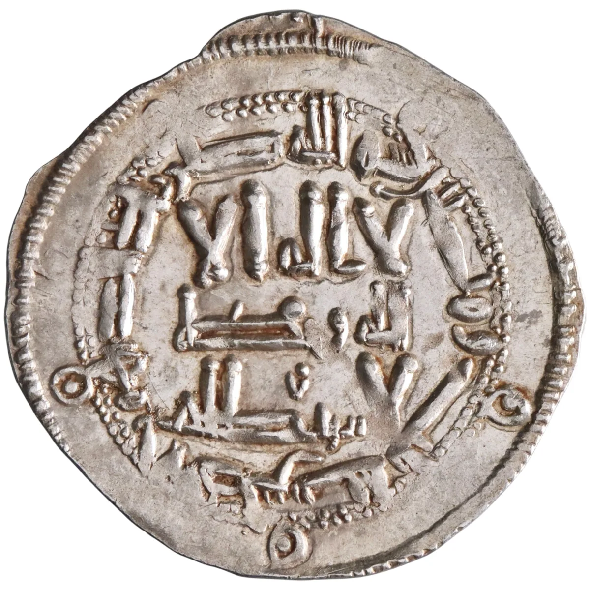 Umayyad of Spain: al-Hakam I (796-822), silver dirham (2.67g), al-Andalus (Spain) mint, AH 203 (818-819 CE).
