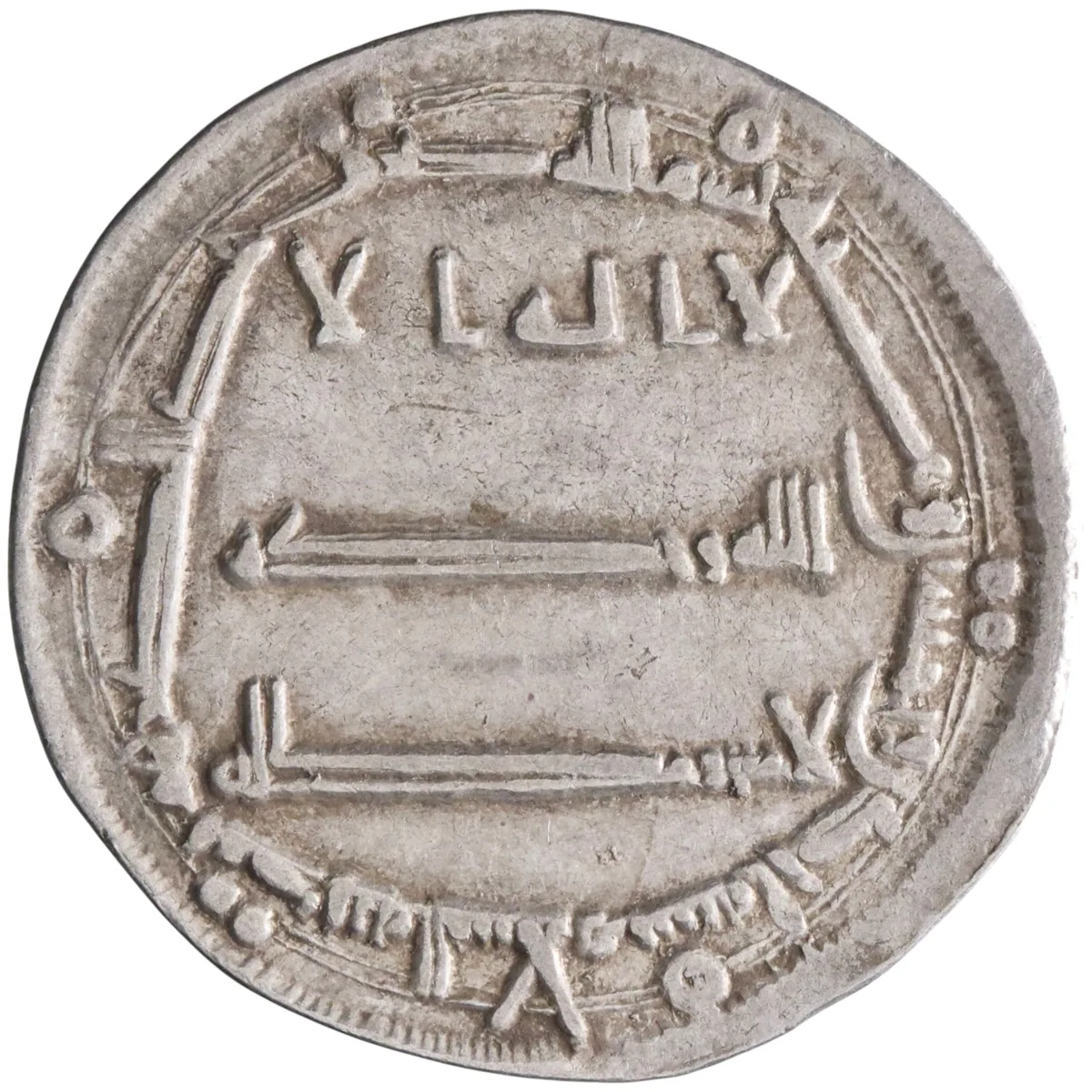 Abbasid: al-Mansur (754-775), silver dirham (2.83g), Madinat al-Salam (Baghdad) mint, AH 151 (768-769 CE).