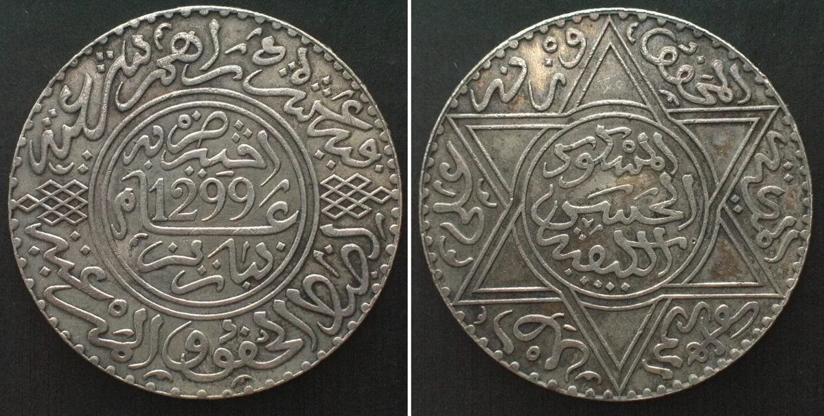 1882 MOROCCO. 10 Dirhams AH 1299 (1882), Paris mint, MOULAY AL-HASAN silver, UNC-!