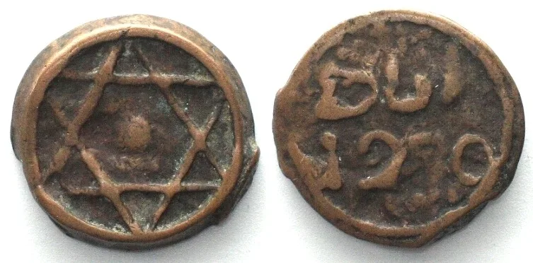 1854 MOROCCO. Falus AH 1270 (1854), Rabat mint, Moulay 'Abd al-Rahman, cast bronze VF