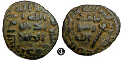 Umayyad Caliphate. temp. Hisham ibn ‘Abd al-Malik, AE Fals, Tabariya mint. AH 116 (?) = AD 734/5