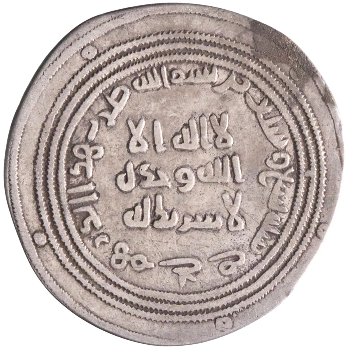 Umayyad: 'Abd al-Malik (685-705), silver dirham (2.51g), Jayy mint, AH 79 (698-699 CE). Early date. Rare.
