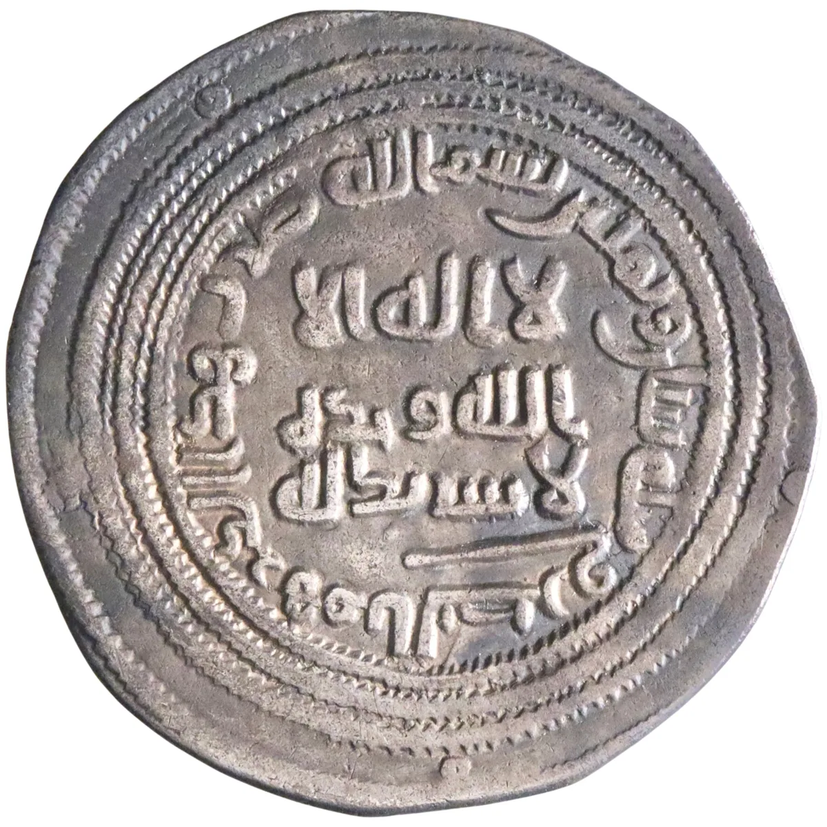 Umayyad: 'Abd al-Malik (685-705), silver dirham (2.27g), "al-Basr" (error) mint, AH 82 (701-702 CE). Die-engraver's error in mint name. Extremely rare.