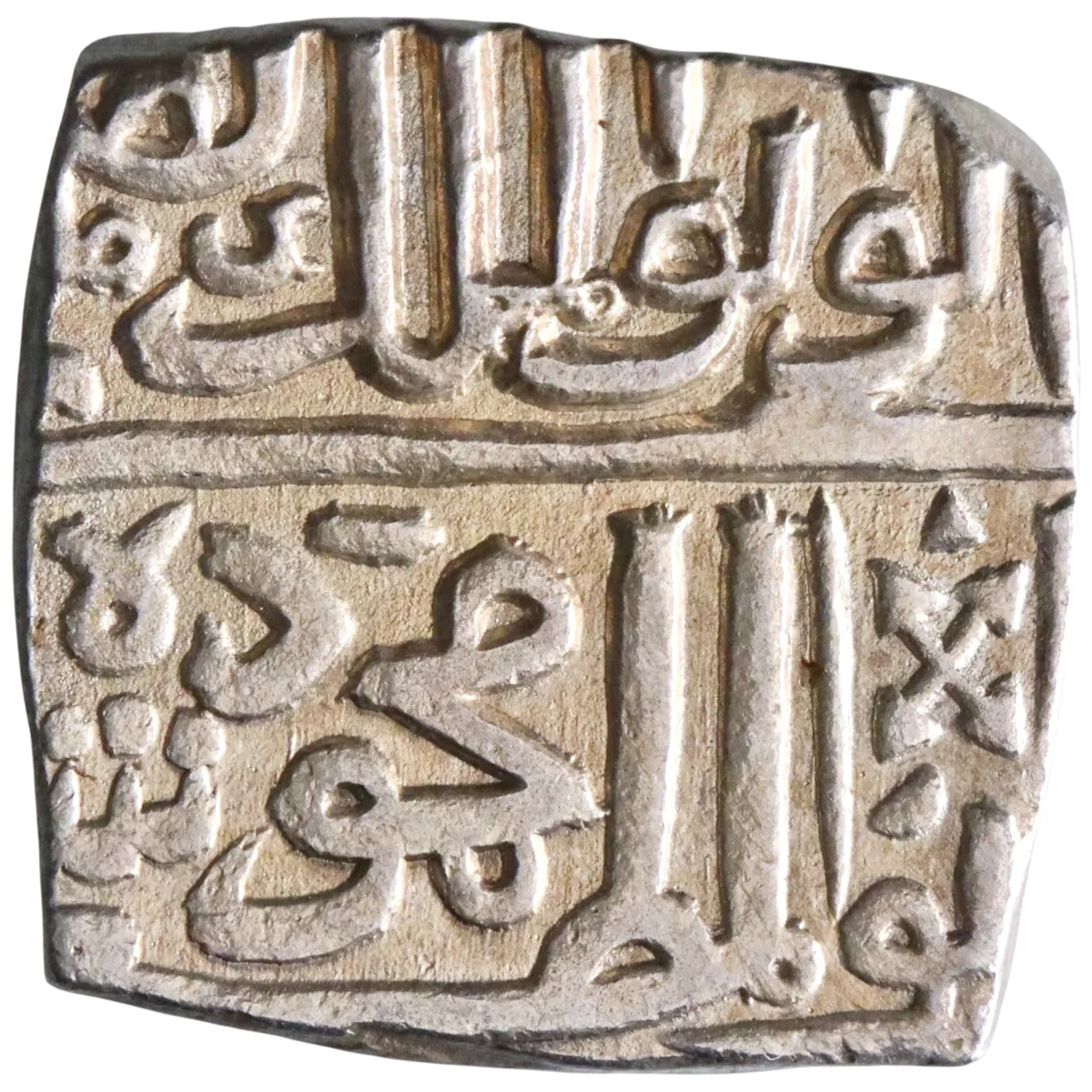 Malwa: Mahmud Shah II (1510-1531), silver 1/2 tanka (5.35g), AH 919 (1513-1514 CE).