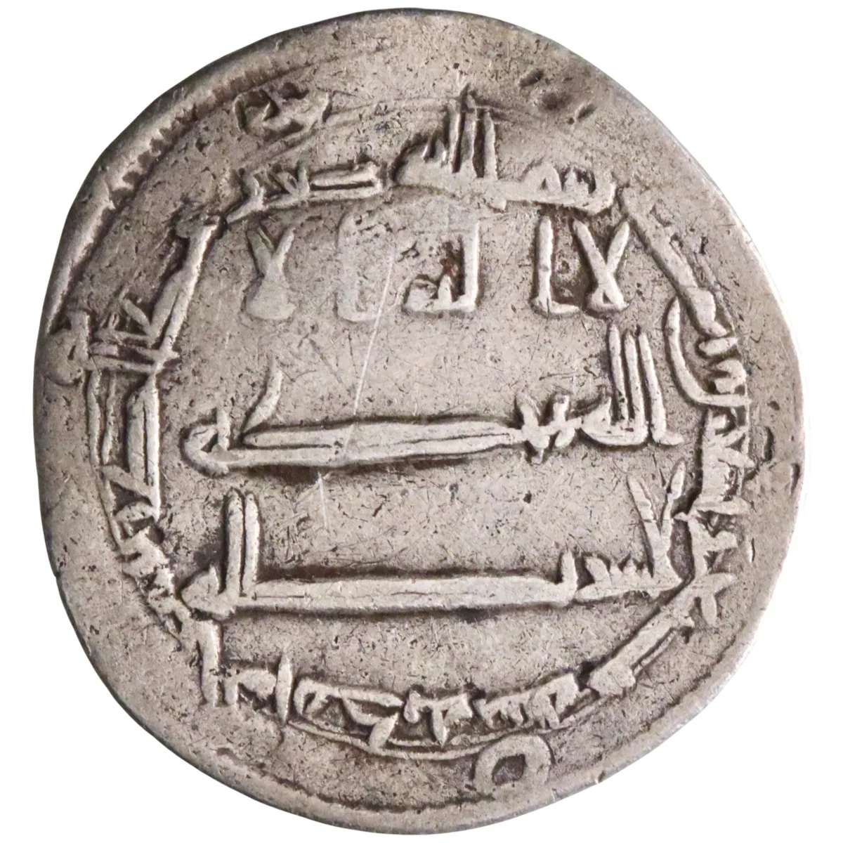 Abbasid: al-Ma'mun (810-833), silver dirham (2.78g), al-Muhammadiya mint, AH 197 (812-813 CE). Citing vizier Dhu'l-Ri'asatayn.