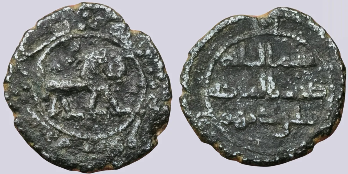 Umayyad Caliphate. Anonymous. Balkh. 117AH. AE silver washed fals (1.69g)