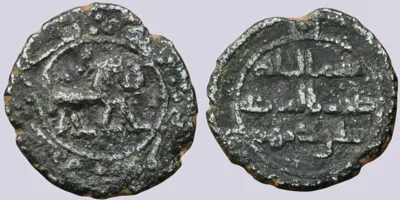 Umayyad Caliphate. Anonymous. Balkh. 117AH. AE silver washed fals (1.69g)