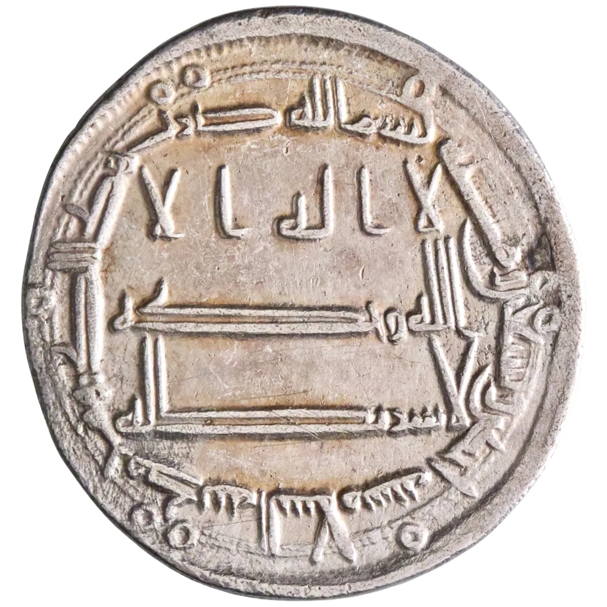 Abbasid: Harun al-Rashid (786-809), silver dirham (2.88g), Madinat al-Salam (Baghdad) mint, AH 191 (806-807 CE).