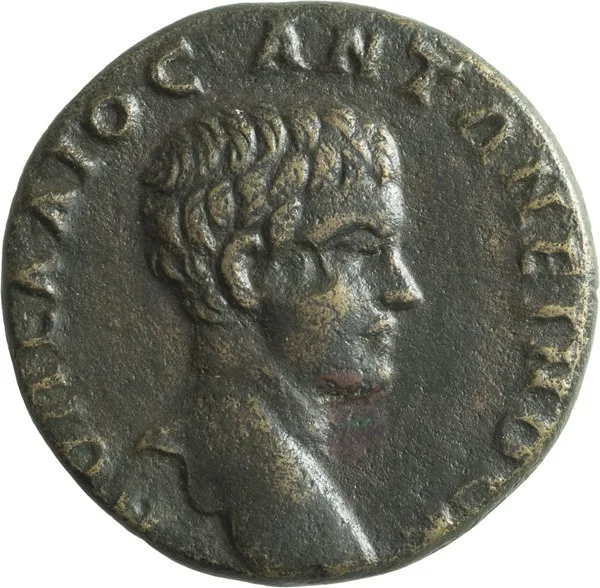 Diadumenian as Caesar.