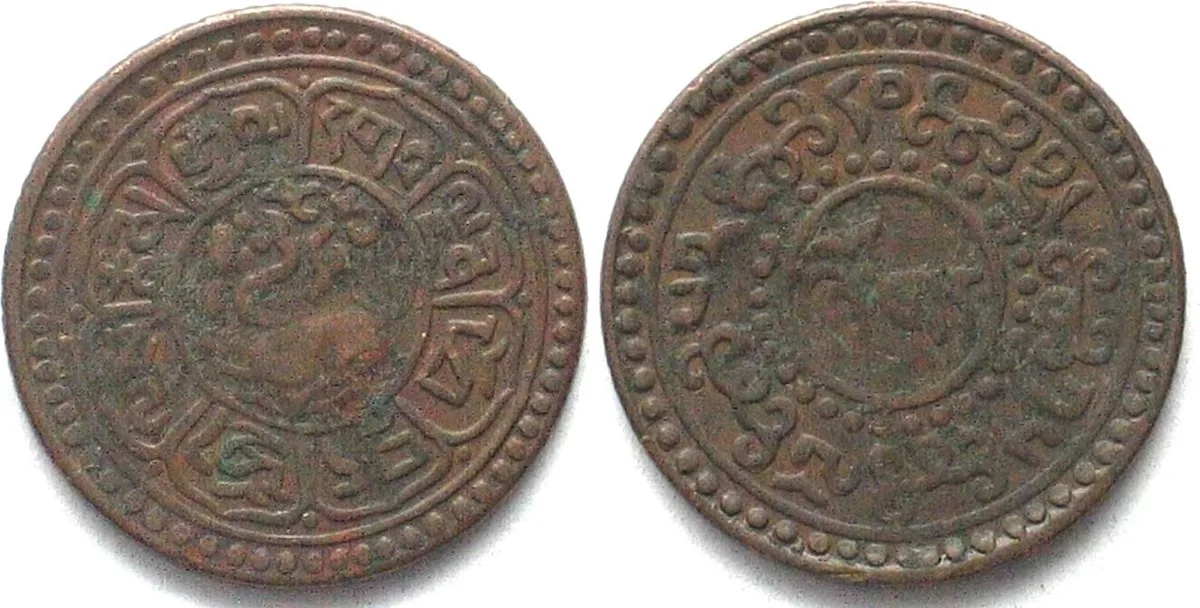 1918 TIBET Sho BE 15-52 (1918) Mekyi mint copper VF+