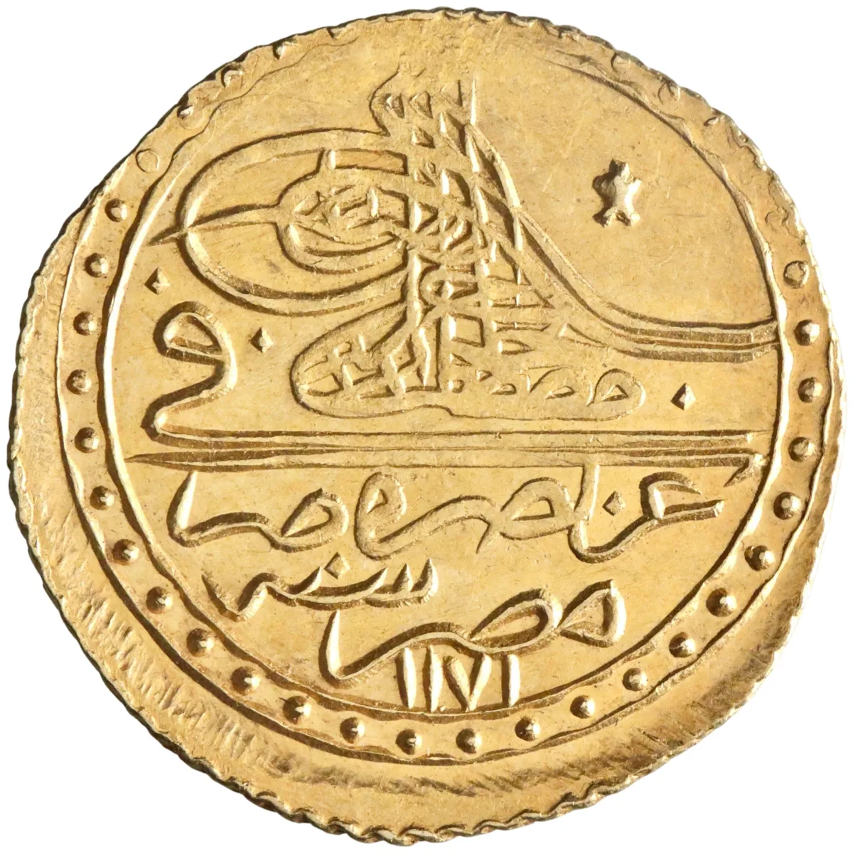 Ottoman: Mustafa III (1757-1774), gold zeri mahbub (2.62g), Misr (Egypt) mint, AH 1171 (1757 CE), regnal year 4.