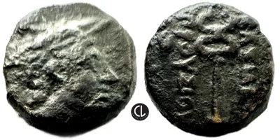 King of Bithynia, Prusias II Cynegos, 182-149 BC, Nikomedia Mint, Hermes / Kerykeion – RRRRR