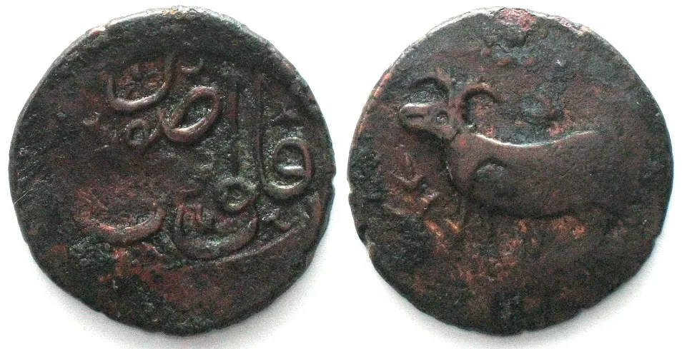 1667 IRAN. Civic copper AE Falus AH 1078 (1667) Isfahan mint, stag left, RARE! XF! EF