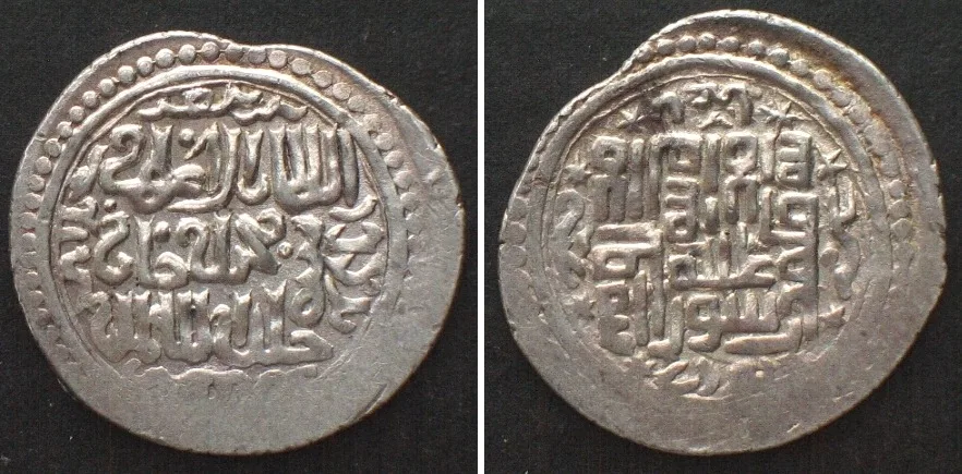 1335-1336 Ilkhans, AR 2 Dirhams AH 736-738 (1336-1338), Muhammad Shah, VF-XF VF-EF