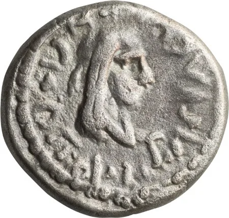 Bosporus, King Rhescuporis IV (V) 242/243-276/277 AD.