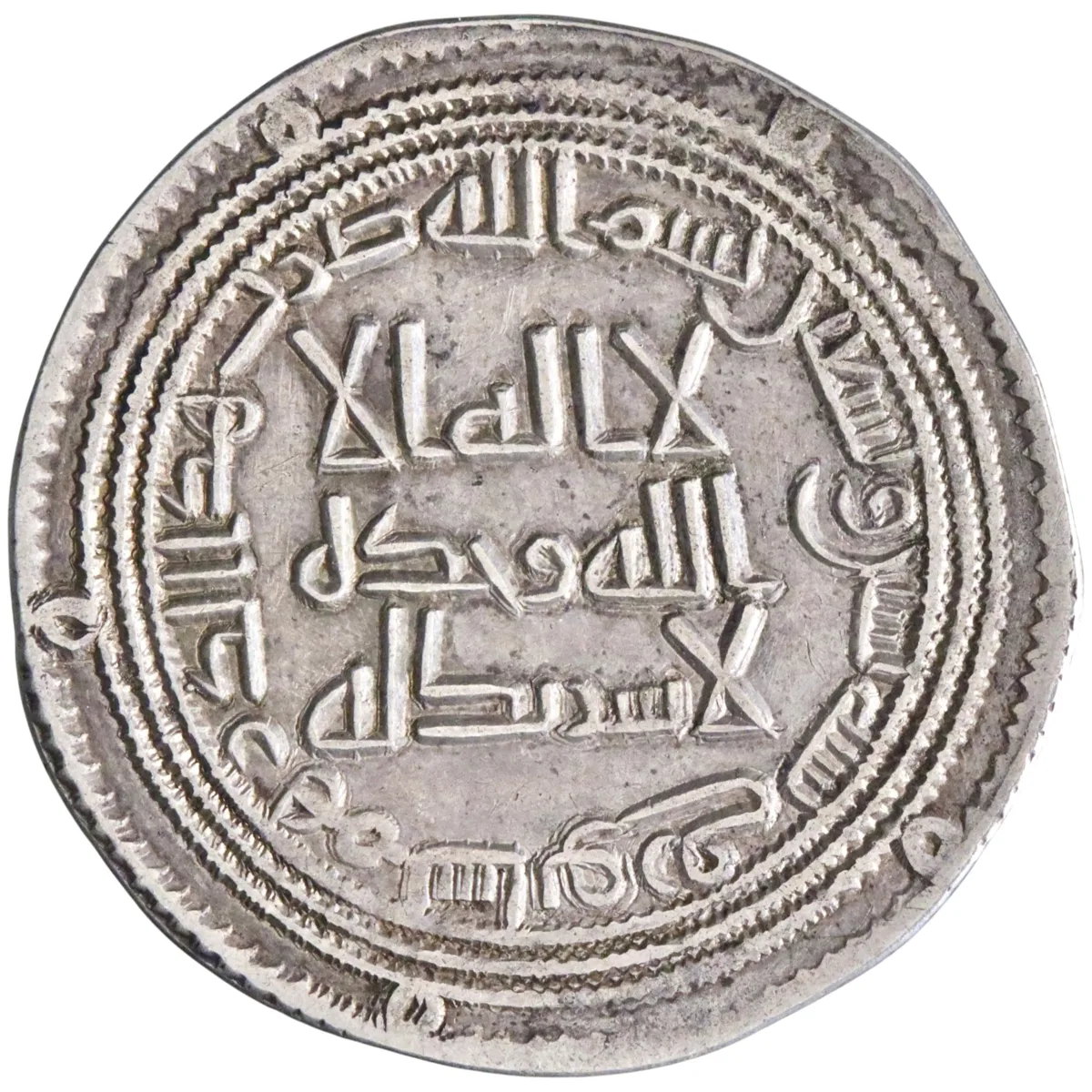 Umayyad: al-Walid I (705-715), silver dirham (2.75g), Sabur mint, AH 92 (710-711 CE).