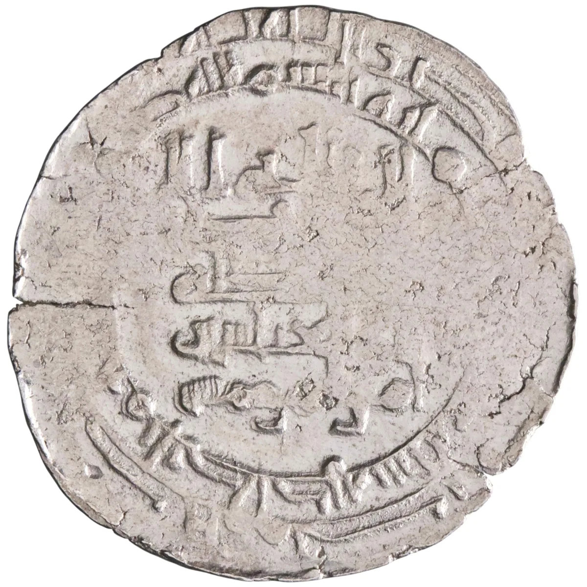 Abbasid: al-Muqtadir (908-932), silver dirham (3.06g), Antakiya (Antioch) mint, AH 320 (932 CE). Citing Abu al-'Abbas and vizier 'Amid al-Dawla. Very rare.