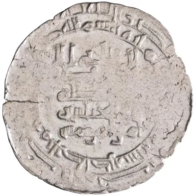 Abbasid: al-Muqtadir (908-932), silver dirham (3.06g), Antakiya (Antioch) mint, AH 320 (932 CE). Citing Abu al-'Abbas and vizier 'Amid al-Dawla. Very rare.