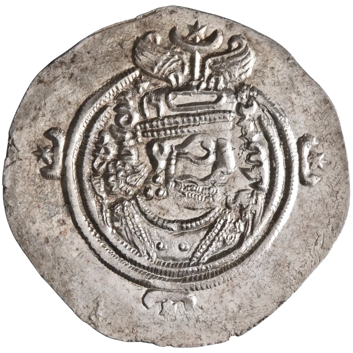 Sasanian: Khusro II (591-628), silver drachm (4.15g), YZ (Yazd) mint, regnal year 36.