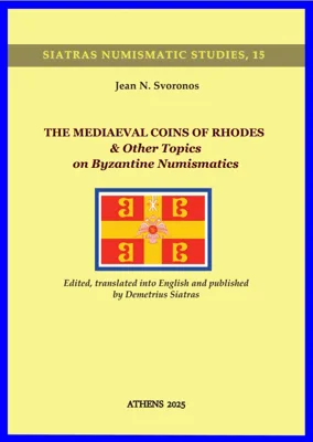 The Mediaeval Coins of Rhodes and Other Topics on Byzantine Numismatics