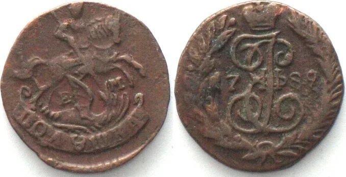 1789 RUSSIA. Polushka 1789 EM, CATHERINE II, copper XF! EF