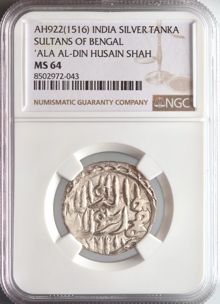 Bengal: 'Ala al-Din Husain Shah (1493-1519), silver tanka, AH 922 (1516-1517 CE). NGC MS 64.