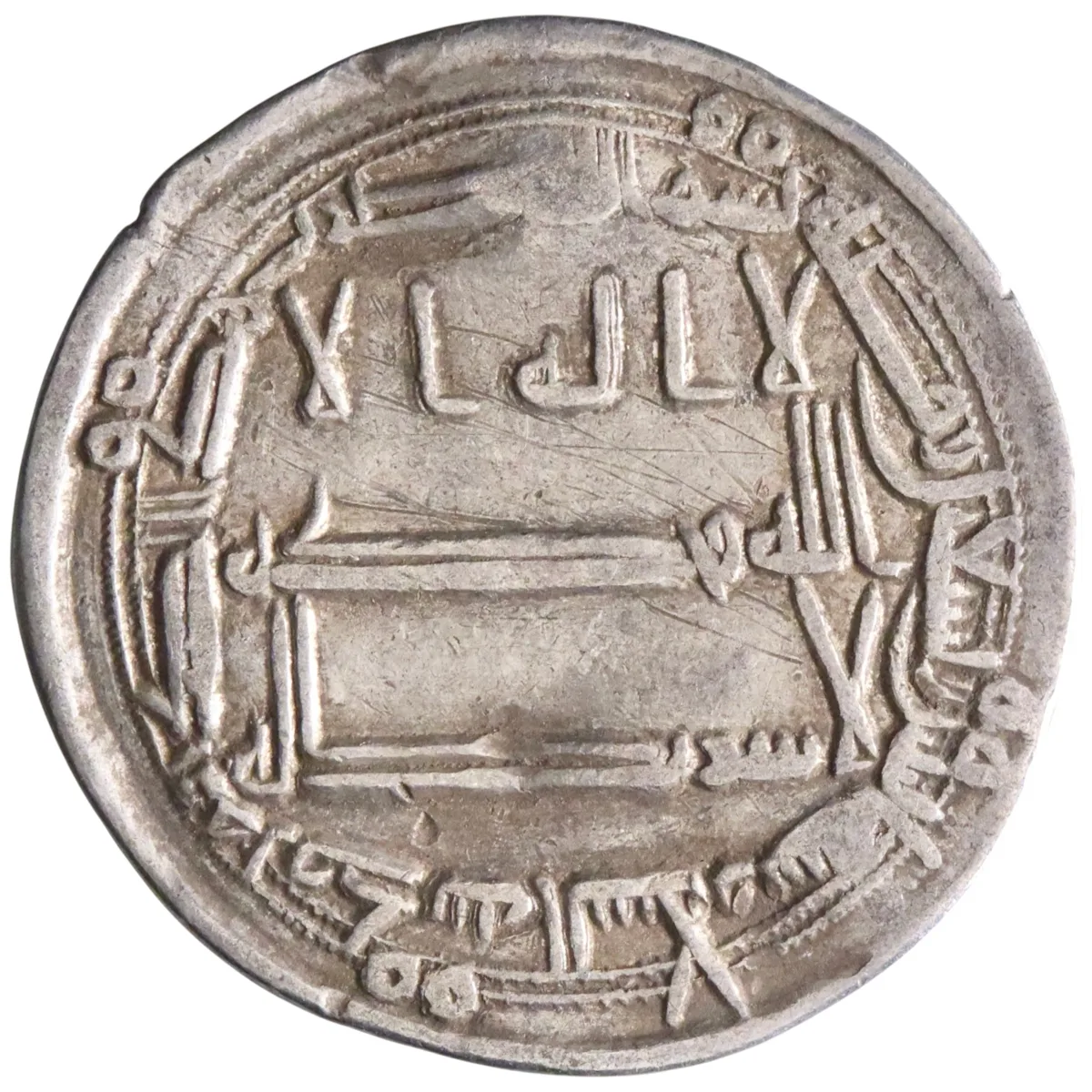 Abbasid: Harun al-Rashid (786-809), silver dirham (2.88g), Madinat al-Salam (Baghdad) mint, AH 192 (807-808 CE).