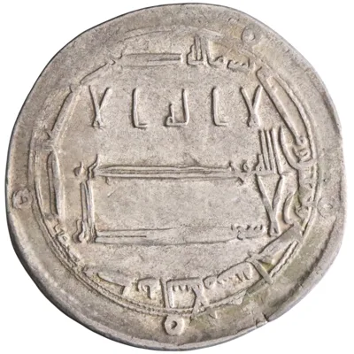 Abbasid: Harun al-Rashid (786-809), silver dirham (2.84g), Madinat al-Salam (Baghdad) mint, AH 181 (797-798 CE). Citing heir al-Amin and Ja'far.