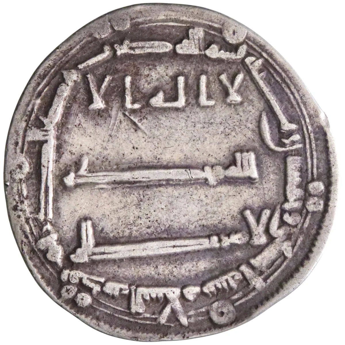 Abbasid: al-Mansur (754-775), silver dirham (2.82g), Madinat al-Salam (Baghdad) mint, AH 151 (768-769 CE).