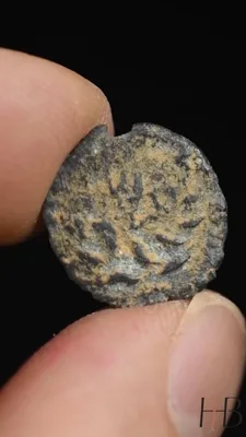 Judaea, Pontius Pilate. Bronze Prutah