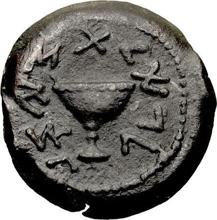 Judaea, Jewish Revolt. 1/8 Shekel