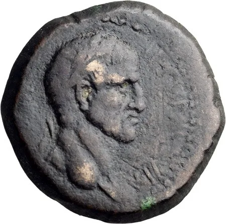 Galba. AE 23