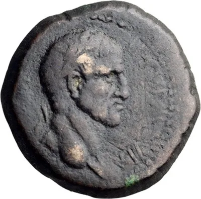 Galba. AE 23