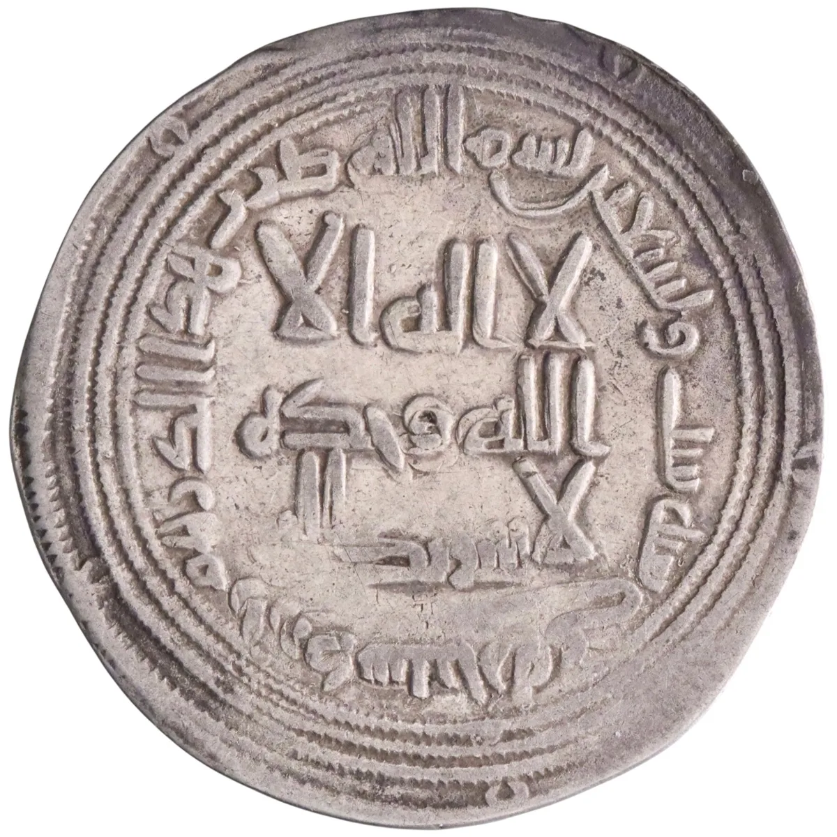 Umayyad: al-Walid I (705-715) to Sulayman (715-717), silver dirham (2.80g), Ardashir Khurra mint, AH 96 (714-715 CE).