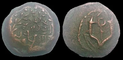 Judaea Alexander Jannaeus 103-76 BC, AE 13.5mm 1.71gm Prutah, Jerusalem mint