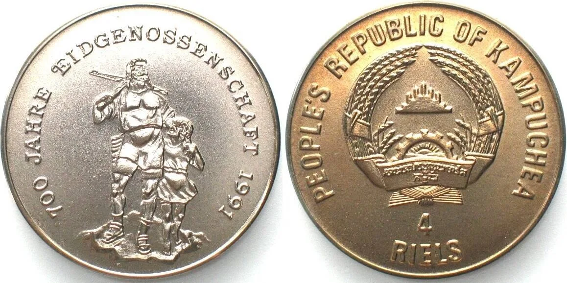 1988 KAMPUCHEA 4 Riels 1991(1988) 700 YEARS SWITZERLAND Wilhelm Tell UNC