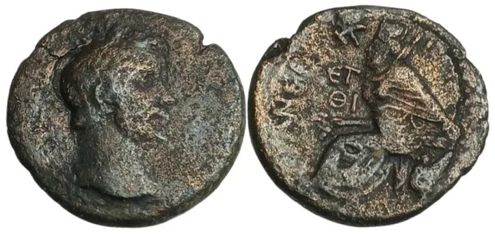 Cappadocia. Tyana, Antoninus Pius 138-161 AD, AE 23mm 8.14gm.