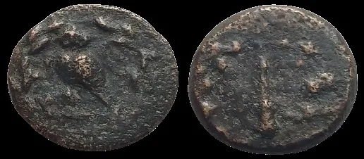 Kilikia (Cilicia), Seleukeia ad Kalykadnon (Calycadnum). 2nd-1st centuries BC. AE 17.5mm 2.72gm. Dioskurides, magistrate.