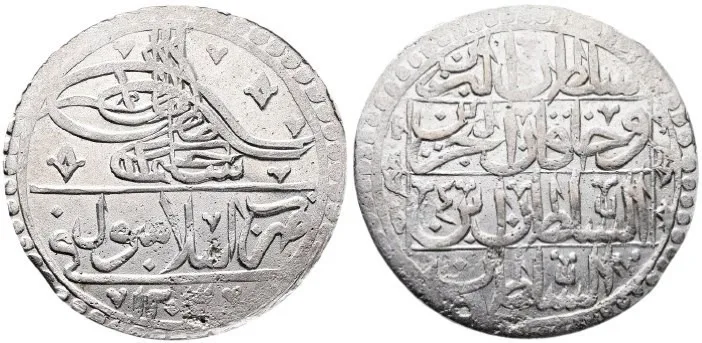 Ottoman Empire: Big Heavy Silver Yuzluk, Sultan Selim III -Graded