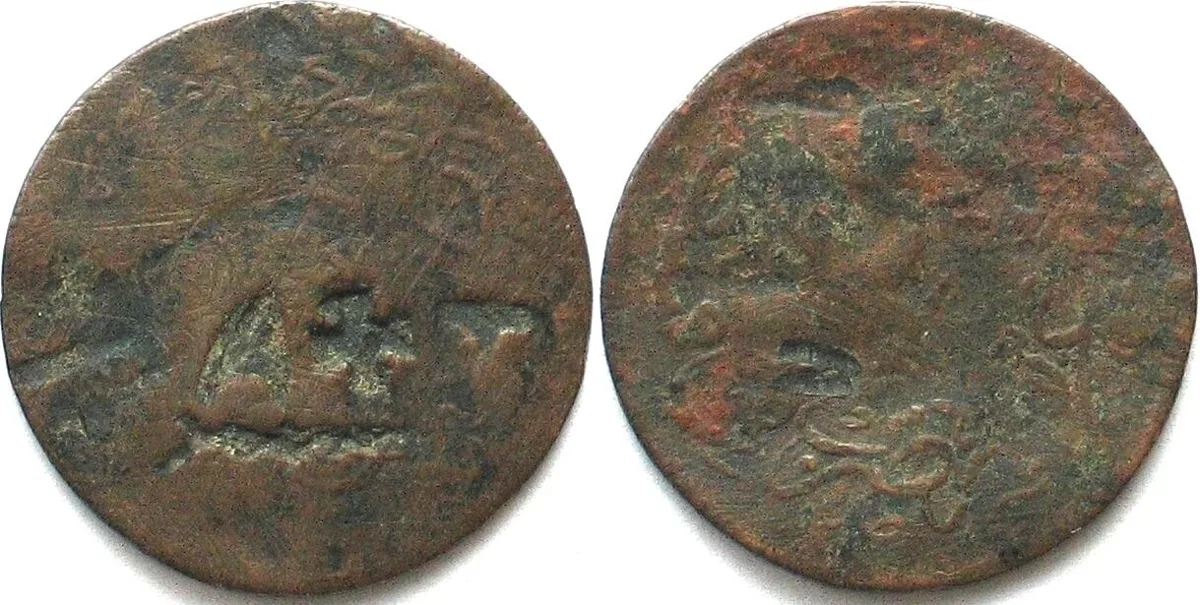 1880-1918 Greek Lesbos AGIASOS or ASOMATOS Countermark 1880-1918 on 10 Para AH 1277-1 RARE F+(VF)