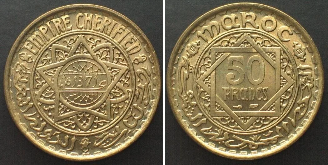 1952 MOROCCO 50 Francs AH1371 (1952) alu-bronze BU!